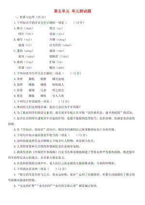 一段美丽的段落描述了mountain_650个单词