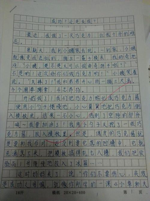 关于四个季节的构成：秋天，太阳是如此温暖_1500个单词