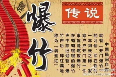 新年钱的组成：新年钱和新年词_700个单词