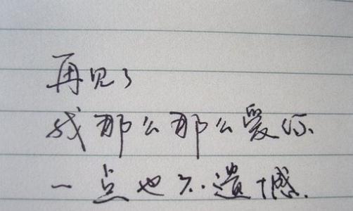 因为love_1500字