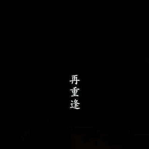 他教我什么_1200字