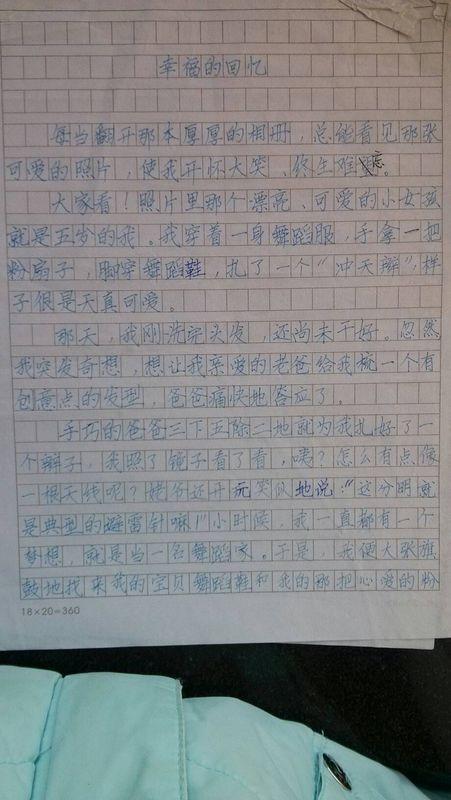 [PK赛]关于这也是一种美丽的构图：这也是一种美丽_900字