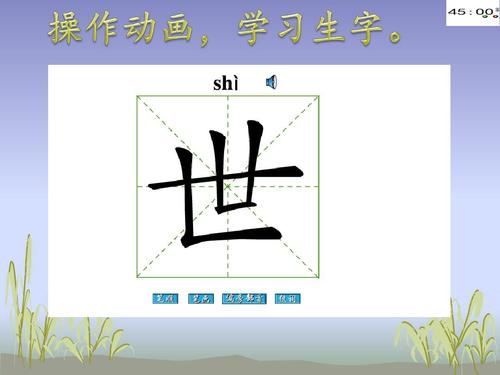 二年级童谣：小主人大步走_100字