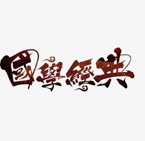 6月征文：He_1000字