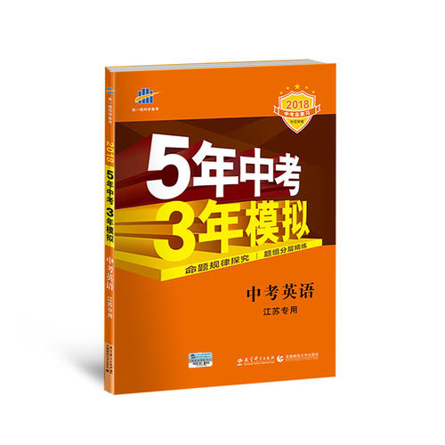 2018年高中入学考试家长指导：初中三年级通过学习课程获得增长