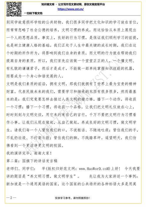 2011年宁德高中入学考试作文标题：“ __________与我对话”或“校园记忆”