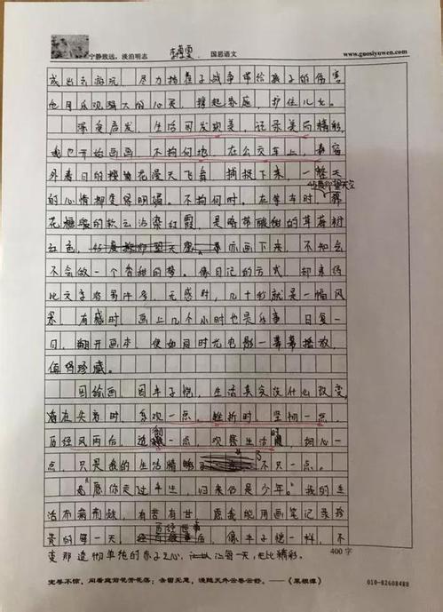 2015年北京高中入学考试满分：对话_700字