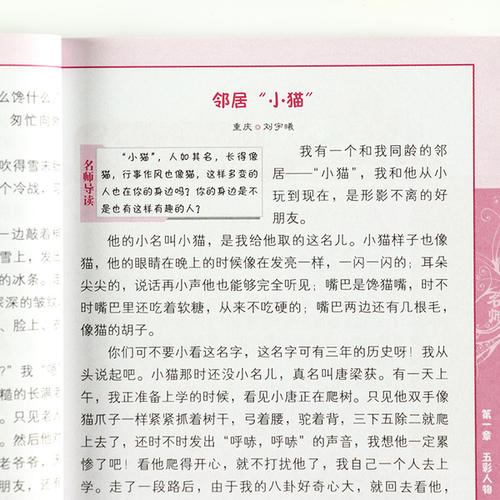 2015年北京高中入学考试满分：论文对话_600字_600字