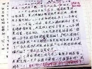 关于世界的构图：用您的心脏看着世界_750字