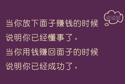 [每日情绪]疲倦时只说一个字200个字