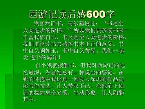 生命之粉_600字