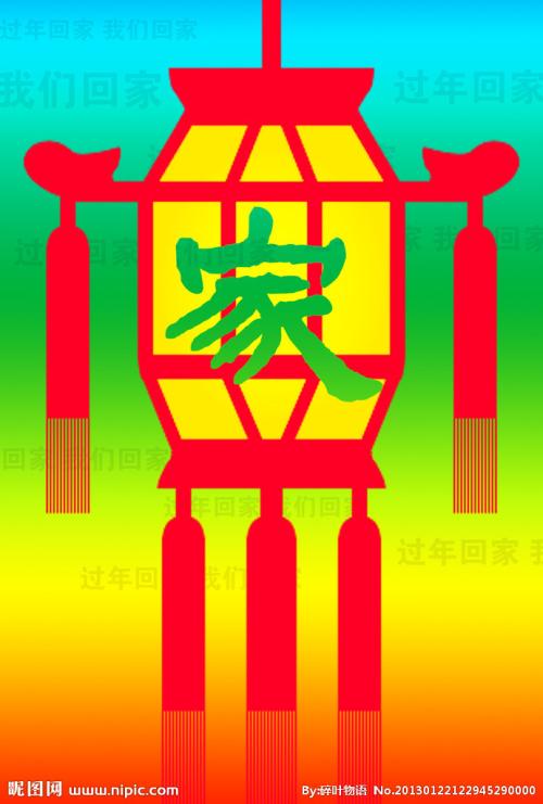 春节作文：故乡春节_1500字