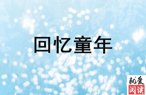 小学二年级课题组成：交通堵塞_900字