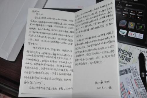 给我自己的信650个单词