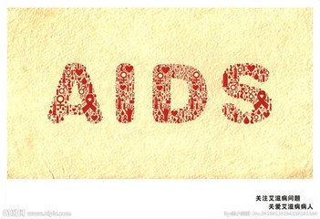 艾滋病英语作文：艾滋病的传播_550字