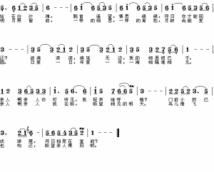 彩云追月（4）_450字