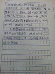 高中入学作文：如何写出生动生动的故事_1500字