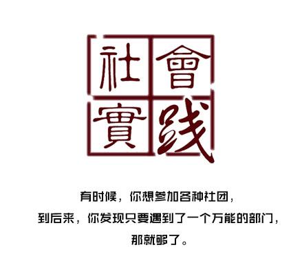 自我推荐_900字