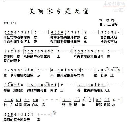 美丽的故乡_650字