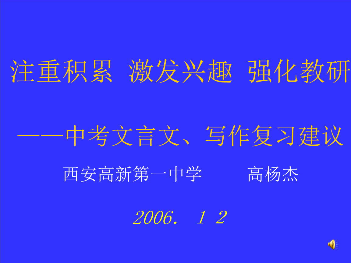 2013年辽宁省高考同题组成：沙的价值不应该被低估_900字