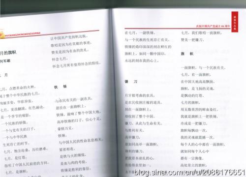 [2016年最终作文]父女之爱_600字