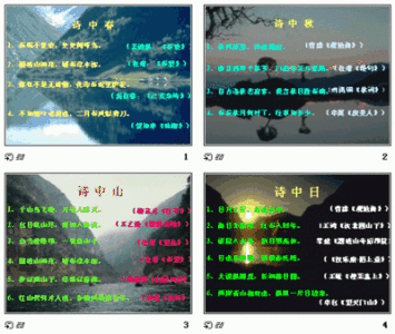 安全常识名言_1200字