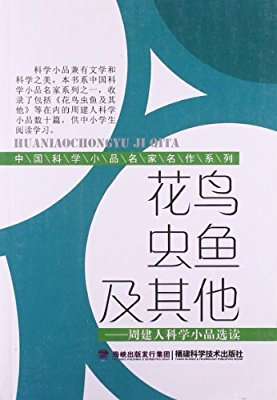 关于奋斗的时事争论（4）_350个单词