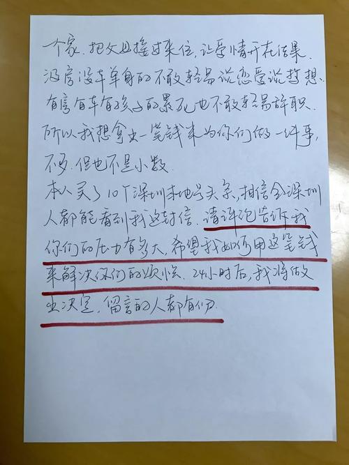 给自己留下一点压力_700个单词