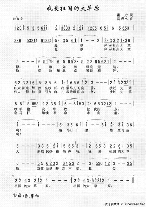 四年级景观构成：我的天堂_600个单词