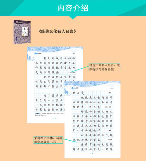 知识行情：知识行情的重要性_750个单词