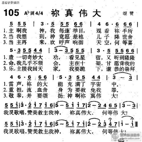 祖国，你真伟大_300字