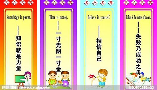 知识语录：知识就是力量_1000字