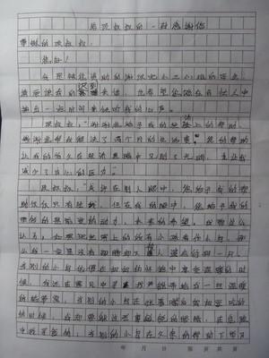 【微观作文】跌落_150字