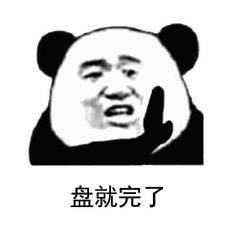 时事论点：德运会弟子众筹事件_1200字