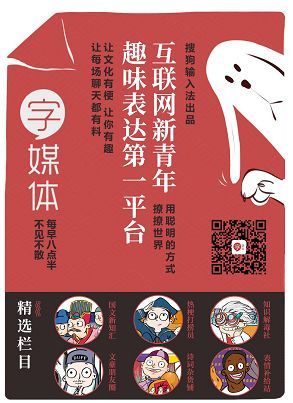 时事论点：“积极拒绝人民” _1000字