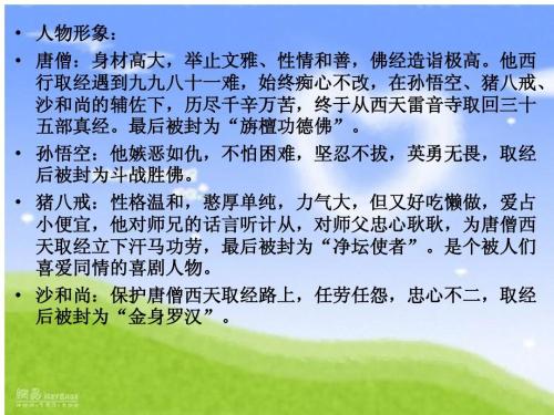 奥林匹克精神与我共生_250字