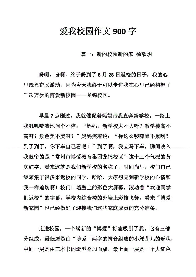 关于护理的成分：护理_900字