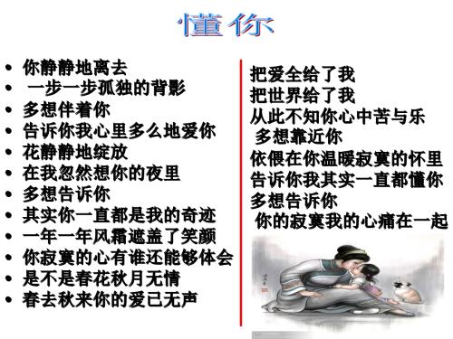 亲戚感情的构成：感情感情_450字