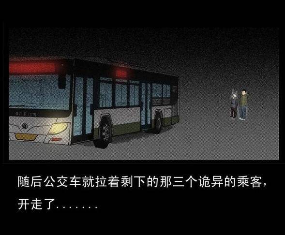 《末班车》第1季第2集“大巴士逃亡” _650字