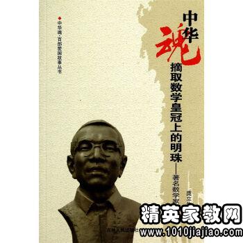 著名的数学家故事：数学家Neumann_450个单词