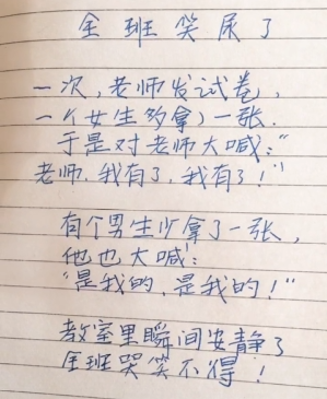 侯国平老师拜访_600字