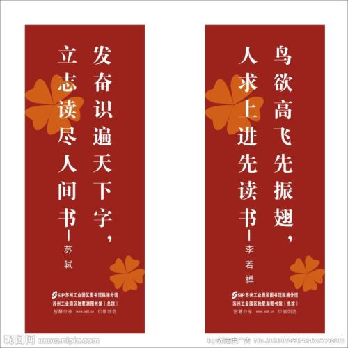 自信名言 坚决的信心名言 550字 学坛作文网