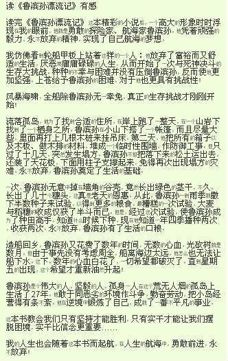 一年级阅读组成：阅读_650个单词后的“会议”