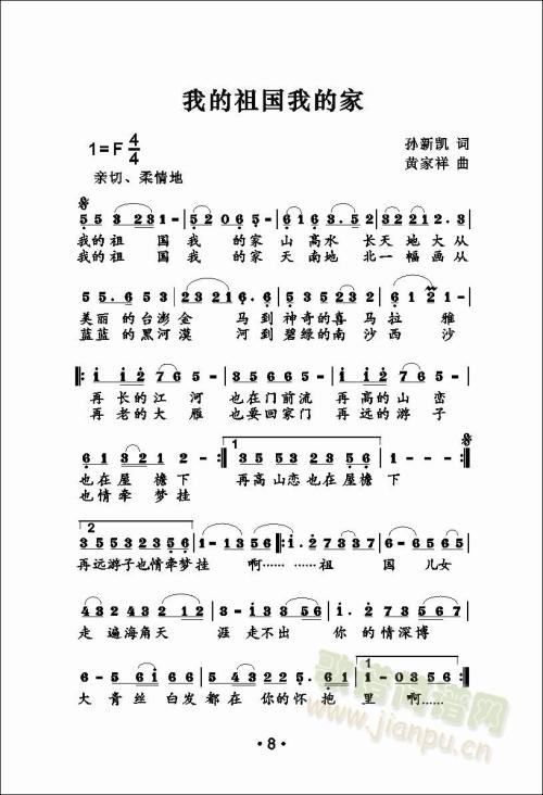 [PK赛]关于爱情的作文：love_100字