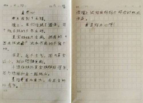 【微观构成】隐藏与寻求_150个单词