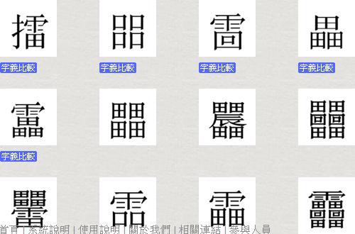 中国变化_550字