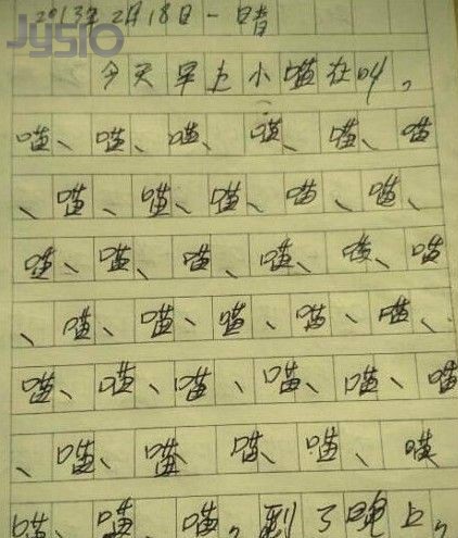 【微观构图】绘画五感_150字