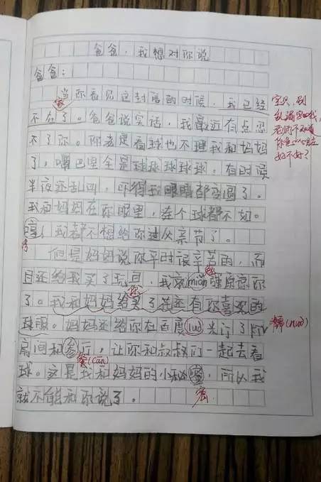 关于父母之爱的构成：父亲的爱_750个单词