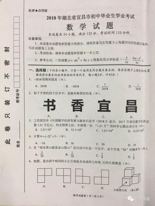 2009宜昌市高中入学考试全场作文：给你一个明月（8）_1000字