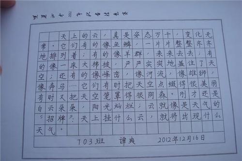 2009宜昌市高考全场作文：给你一个明月（1）_1000字